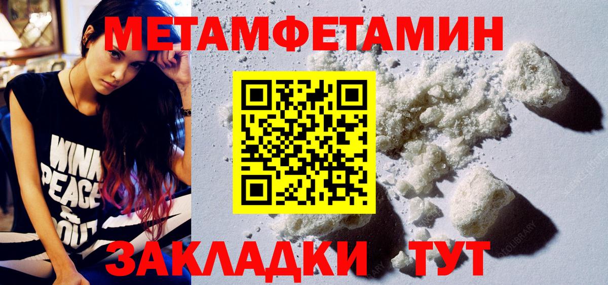 Амфетамин  Вход с VPN  Ефремов  Амфетамин Premium 