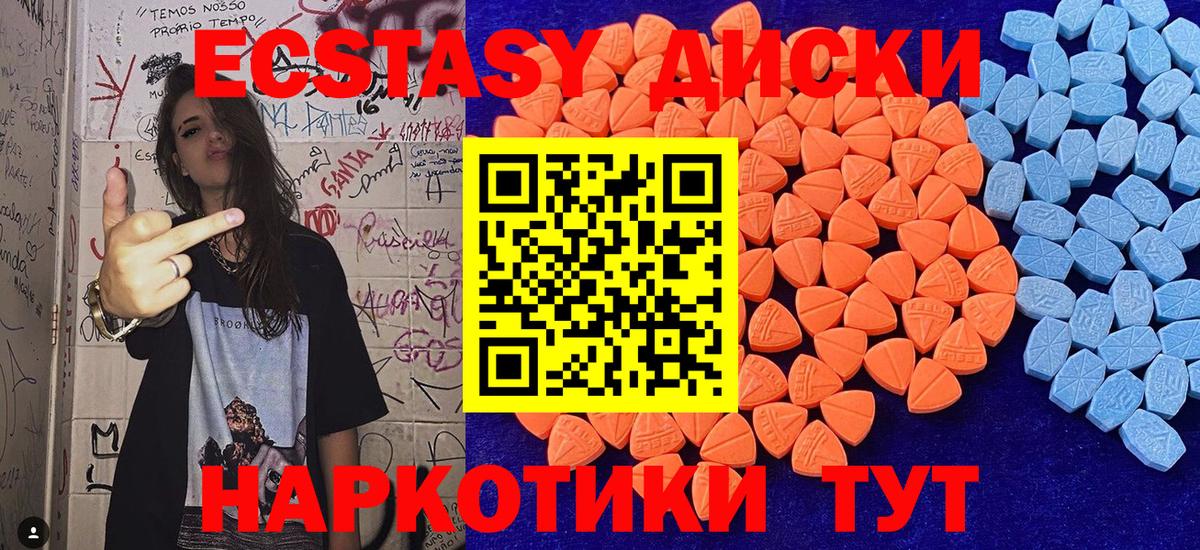 Экстази Дубай Ефремов