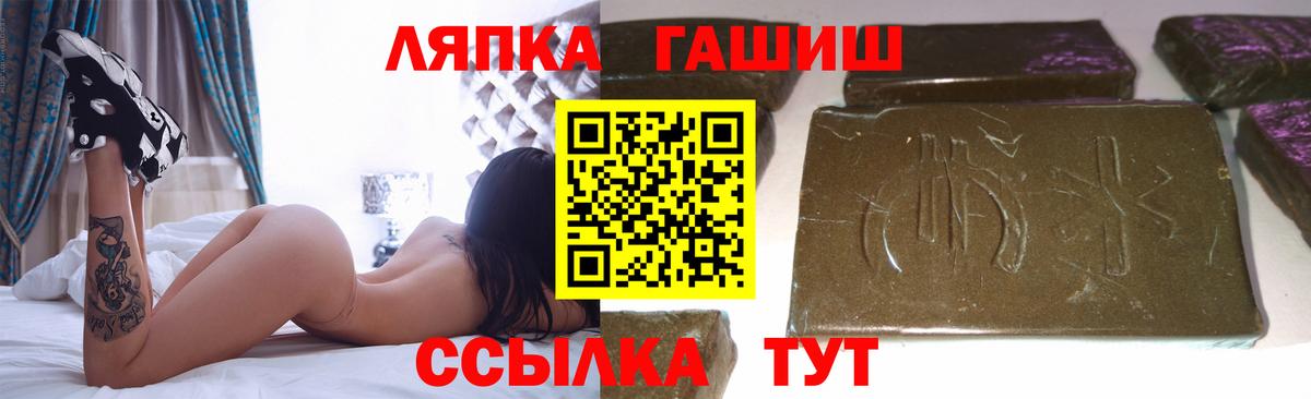 Гашиш убойный  Вход с VPN  Ефремов  ГАШ убойный 