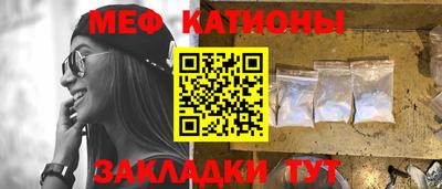 трава Шахты