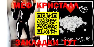 трава Шахты