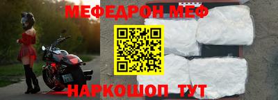 бутират Шебекино