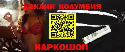 бутират Шебекино