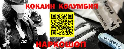 гашик Шелехов