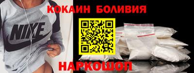 трава Шахты