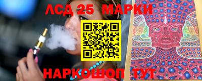 трава Шахты