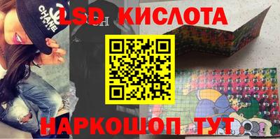трава Шахты