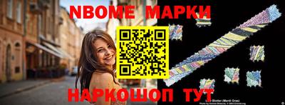 бутират Шебекино