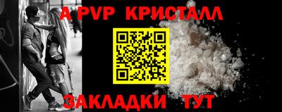 трава Шахты