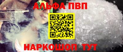 бутират Шебекино