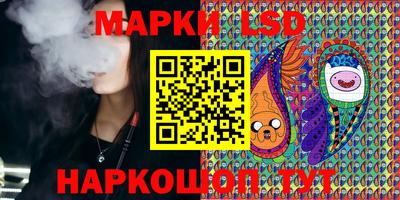 гашик Шелехов