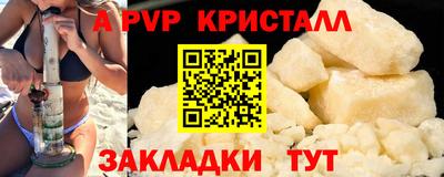 трава Шахты