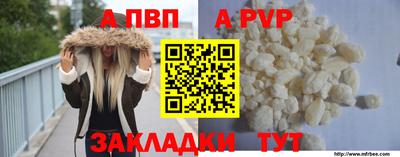 бутират Шебекино