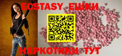 трава Шахты