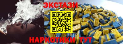 бутират Шебекино