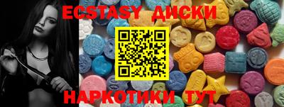 бутират Шебекино