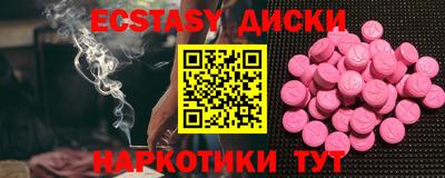 трава Шахты
