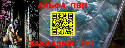 трава Шахты