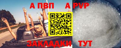 бутират Шебекино