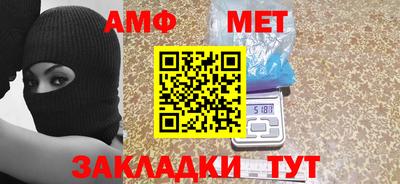 гашик Шелехов