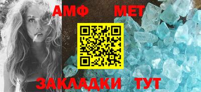 трава Шахты