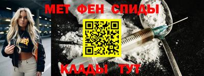 бутират Шебекино