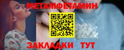 бутират Шебекино