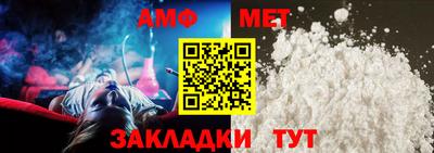 бутират Шебекино