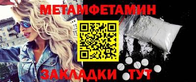 гашик Шелехов
