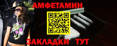 бутират Шебекино