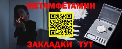 трава Шахты