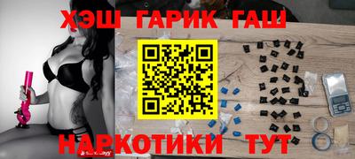 трава Шахты