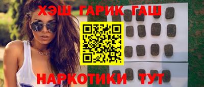 бутират Шебекино