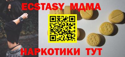 трава Шахты