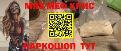 бутират Шебекино