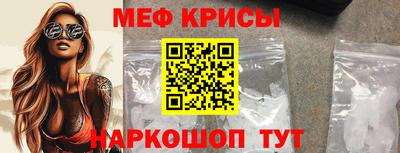 трава Шахты