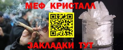 трава Шахты