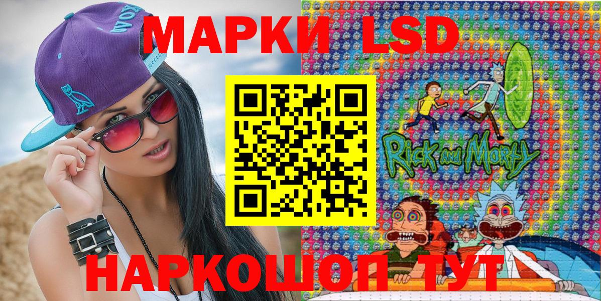 Ефремов  Марки 25I-NBOMe 1500мкг  Марки 25I-NBOMe 1500мкг  Вход с VPN 