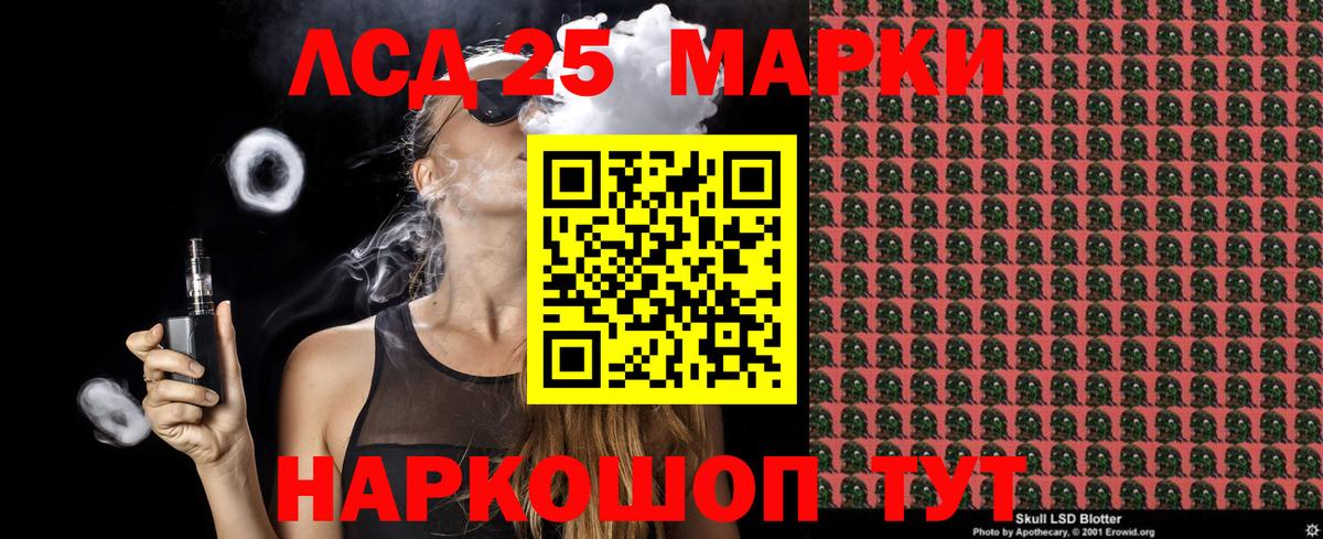 Наркотические марки 1,5мг Ефремов