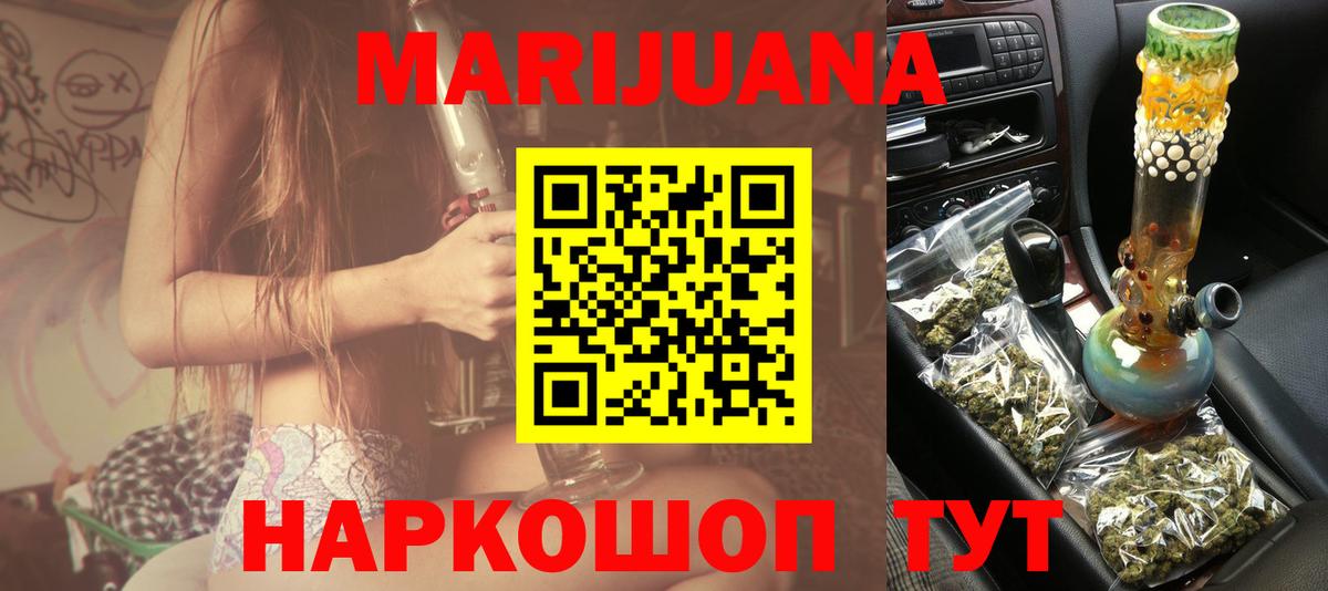 Бошки марихуана LSD WEED  Канабис индика  Канабис MAZAR  Ефремов  Вход с VPN  Каннабис план 