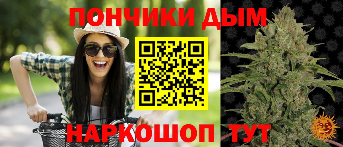 МАРИХУАНА VHQ Ефремов